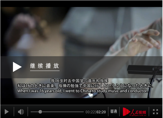 點擊查看視頻 點擊查看視頻