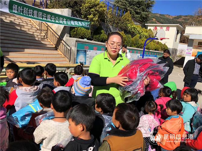 分發(fā)冬衣 分發(fā)冬衣