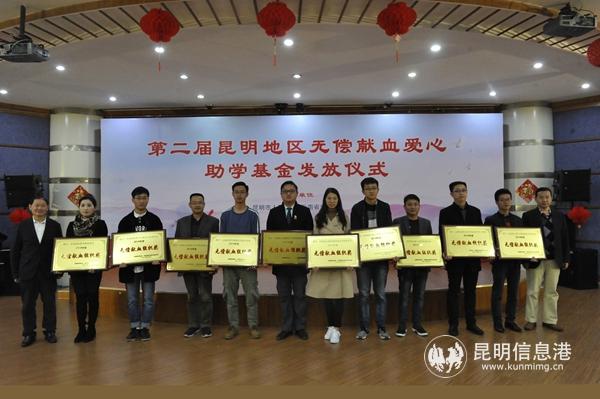 部分高校組織代表領(lǐng)取“無償獻(xiàn)血組織獎(jiǎng)” 部分高校組織代表領(lǐng)取“無償獻(xiàn)血組織獎(jiǎng)”