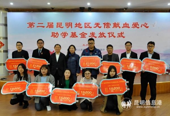 部分受資助高校代表領(lǐng)取助學(xué)基金 部分受資助高校代表領(lǐng)取助學(xué)基金