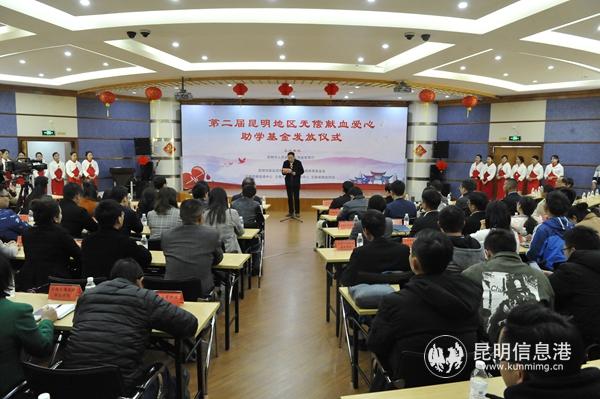 無償獻(xiàn)血愛心助學(xué)基金發(fā)放儀式現(xiàn)場(chǎng) 無償獻(xiàn)血愛心助學(xué)基金發(fā)放儀式現(xiàn)場(chǎng)