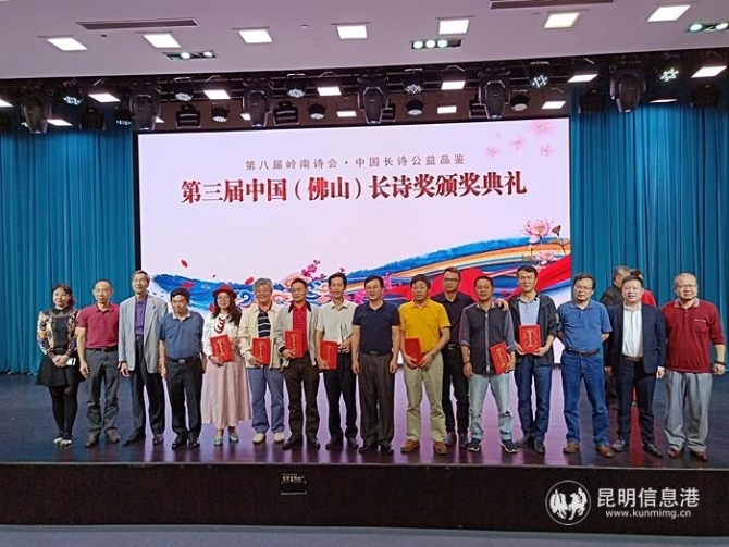 晉寧作家喜訊頻傳 晉寧作家喜訊頻傳