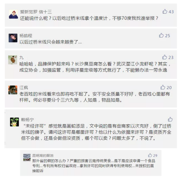 微信截圖_20181226124549 微信截圖_20181226124549