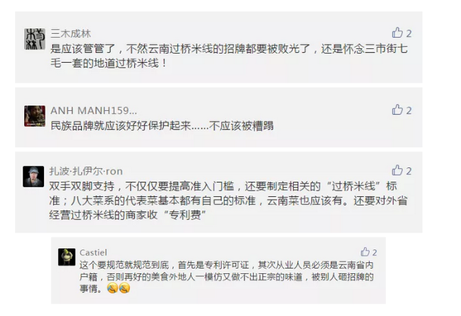 微信截圖_20181226124559 微信截圖_20181226124559