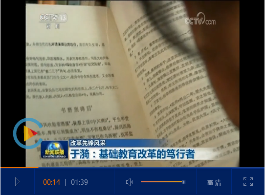 點(diǎn)擊查看視頻