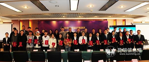 圖一 頒獎嘉賓與獲獎選手合影 圖一 頒獎嘉賓與獲獎選手合影