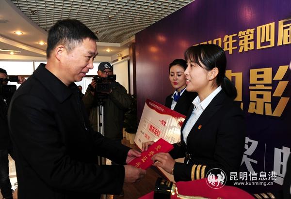 圖三 昆明軌道交通集團黨委書記向浩旭為組織類一等獎獲得者運營公司團委代表頒獎 圖三 昆明軌道交通集團黨委書記向浩旭為組織類一等獎獲得者運營公司團委代表頒獎