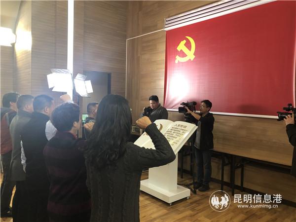 重溫入黨誓詞 重溫入黨誓詞