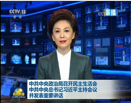 微信截圖_20181227085259 微信截圖_20181227085259