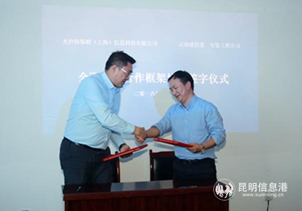 簽約現(xiàn)場 簽約現(xiàn)場