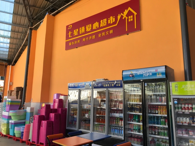 微信圖片_20181227151012 微信圖片_20181227151012