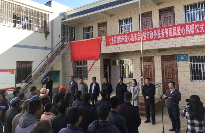 微信圖片_20181227151132 微信圖片_20181227151132