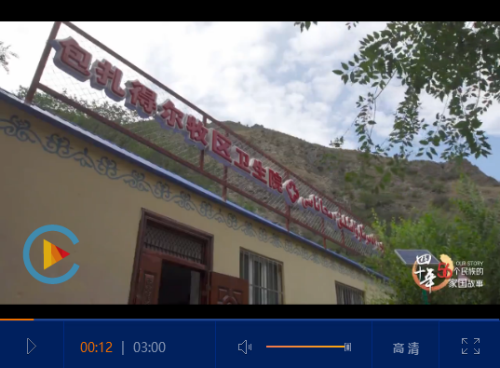 點(diǎn)擊查看視頻