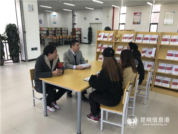 課題研究 課題研究