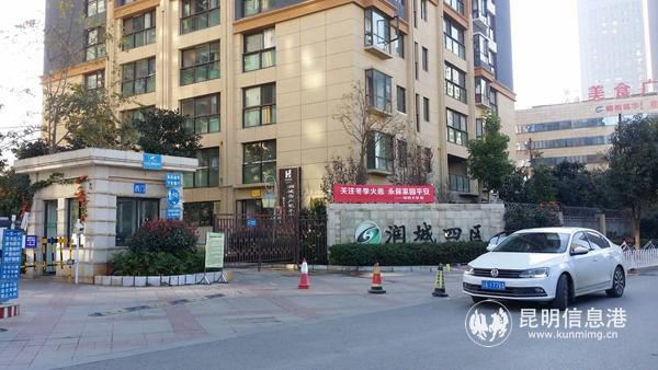 圖片1:潤(rùn)城小區(qū) 圖片1:潤(rùn)城小區(qū)