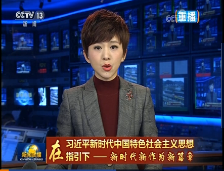 微信截圖_20181228103617