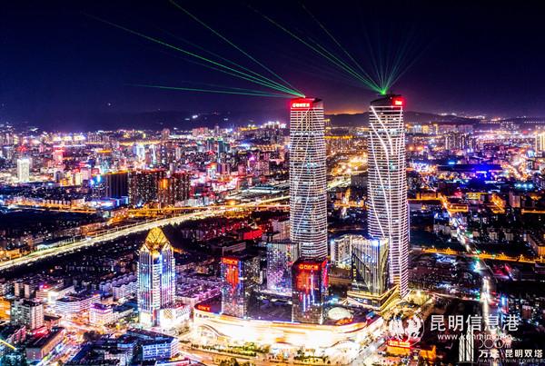 萬達雙塔點亮昆明夜空 萬達雙塔點亮昆明夜空