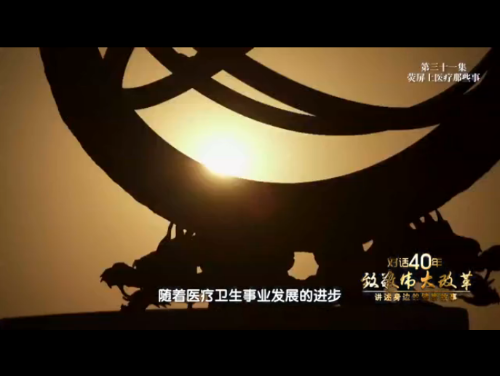 點(diǎn)擊查看視頻