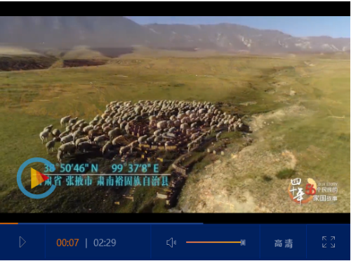 點(diǎn)擊查看是視頻