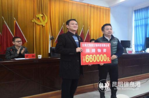 微信圖片_20181229115031