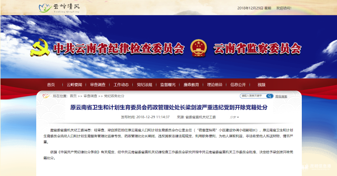 網(wǎng)站截圖 網(wǎng)站截圖