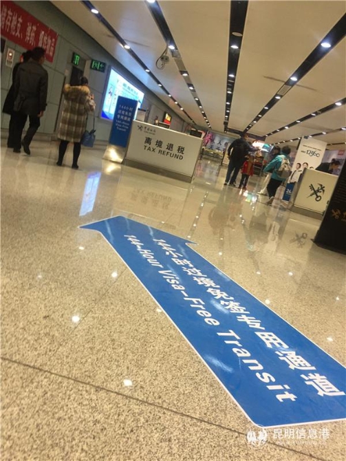 機場內(nèi)處處可見“144小時過境免簽專用通道”標識。 (1)