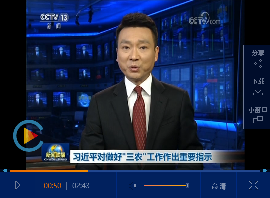 點擊查看視頻 點擊查看視頻