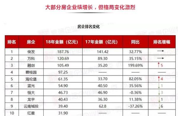 20181229230959_714 20181229230959_714