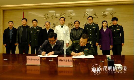 簽約儀式現(xiàn)場(chǎng) 簽約儀式現(xiàn)場(chǎng)