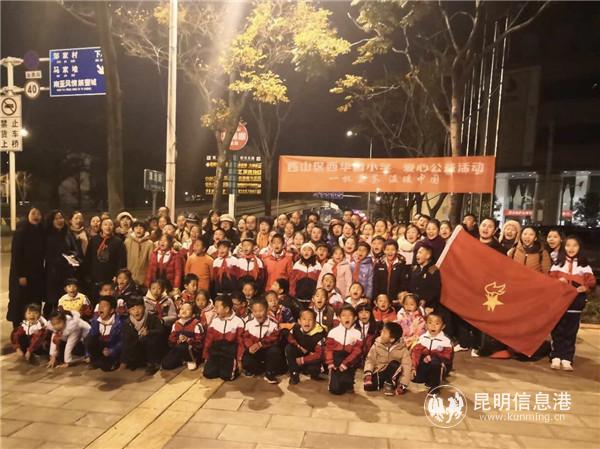 圖片一 全體師生合影 圖片一 全體師生合影