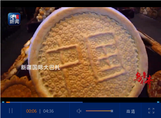 QQ截圖20190103105959