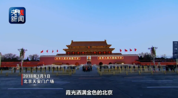 QQ截圖20190103173244 QQ截圖20190103173244