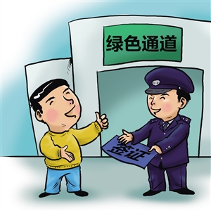 2019010405_res04_attpic_icon