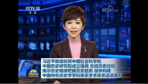 QQ截圖20190104105403