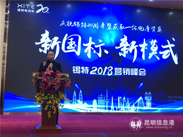 無錫市華偉車輛廠董事長秘書王珍女士 無錫市華偉車輛廠董事長秘書王珍女士