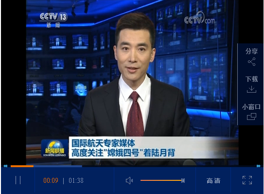 QQ截圖20190105112822 QQ截圖20190105112822