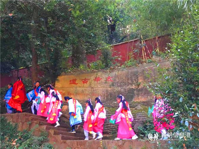 師生重走太華古道 師生重走太華古道