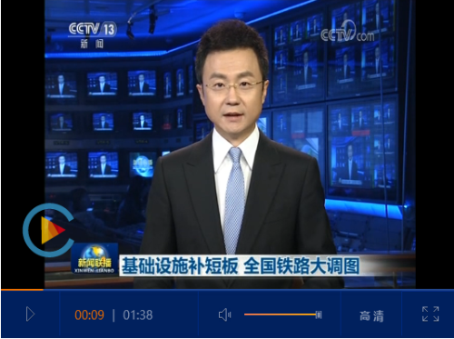 點擊查看視頻 點擊查看視頻