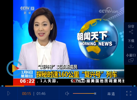 QQ截圖20190106141740 QQ截圖20190106141740