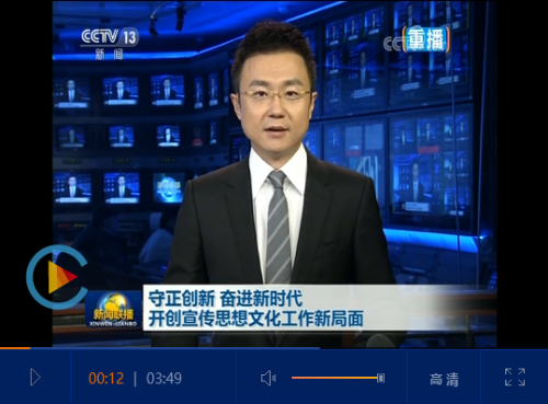 點擊查看視頻 點擊查看視頻