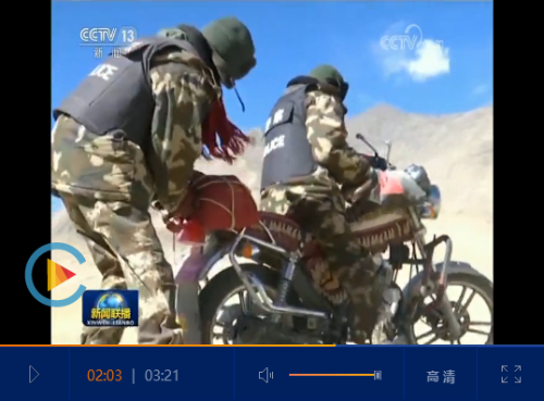 點擊查看視頻 點擊查看視頻