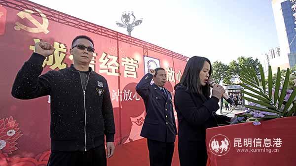 誠信經(jīng)營承諾宣誓 誠信經(jīng)營承諾宣誓