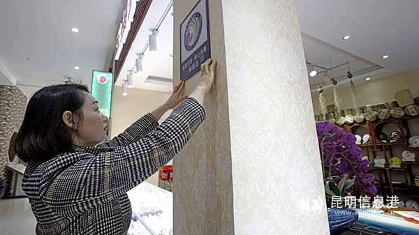 懸掛誠信經(jīng)營 放心消費承諾牌 懸掛誠信經(jīng)營 放心消費承諾牌