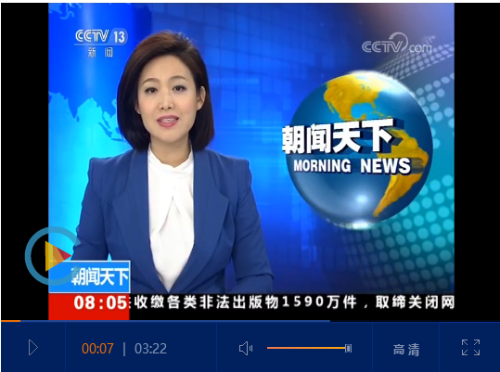 點(diǎn)擊查看視頻