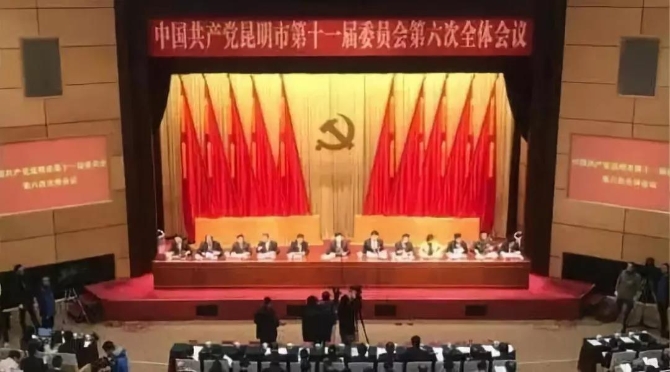 微信圖片_20190108132909