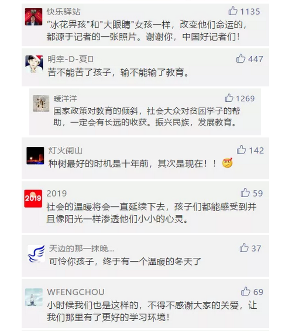 微信截圖_20190108135156