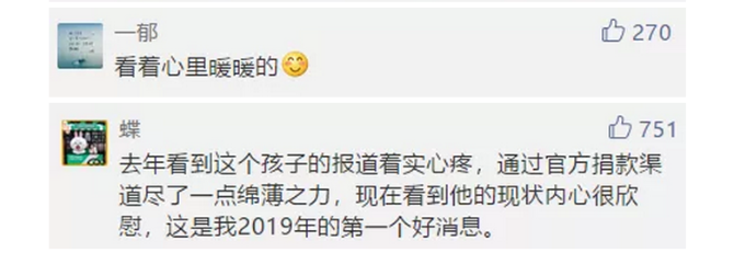 微信截圖_20190108135207