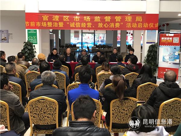 啟動儀式現(xiàn)場 啟動儀式現(xiàn)場