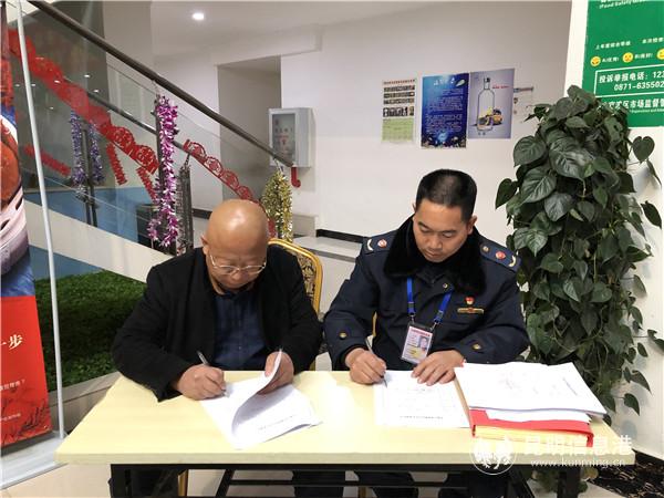 簽訂承諾書 簽訂承諾書