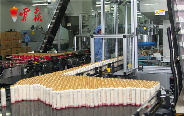 20190108110037991 20190108110037991